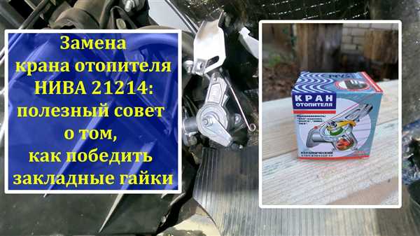 Полезная