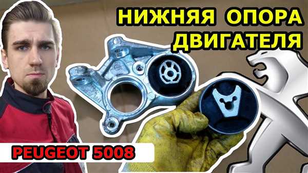 Основные