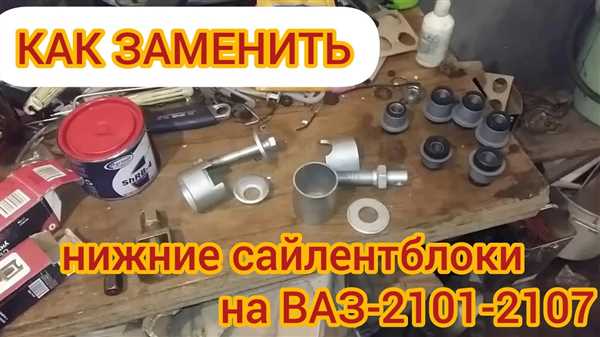 Подготовка