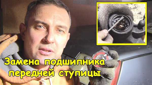 Подготовка