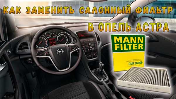 Основные